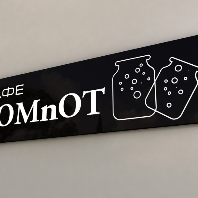  "kOMnOT"