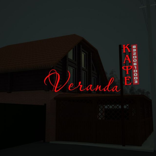    "Veranda"