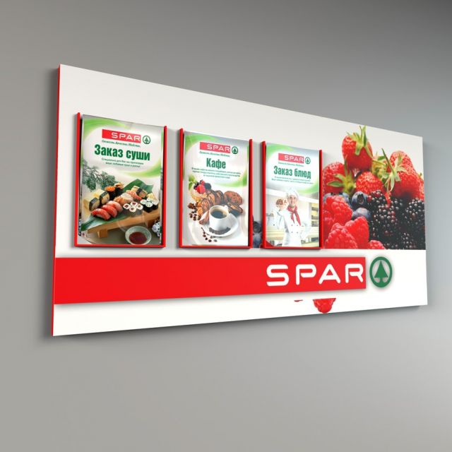   "SPAR"