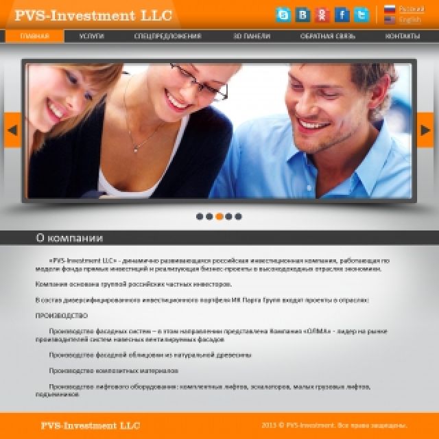    "PVS-Investment LLC"