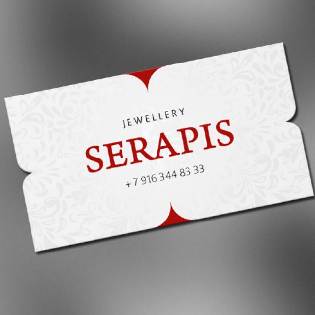  Serapis