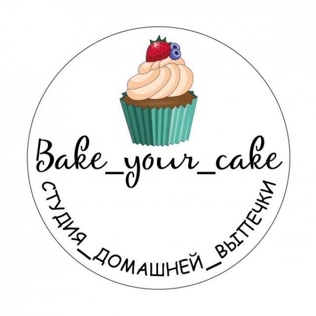 Your cake. Ники для кондитеров. Название для кондитерской страницы. Ники для кондитерской. Логотип домашней кондитерской.