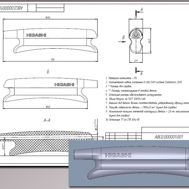  CAD      