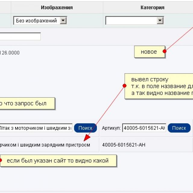 OpenCart       Google 1/8