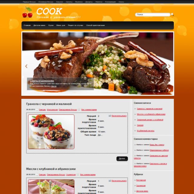     http://cook.vvv.click/