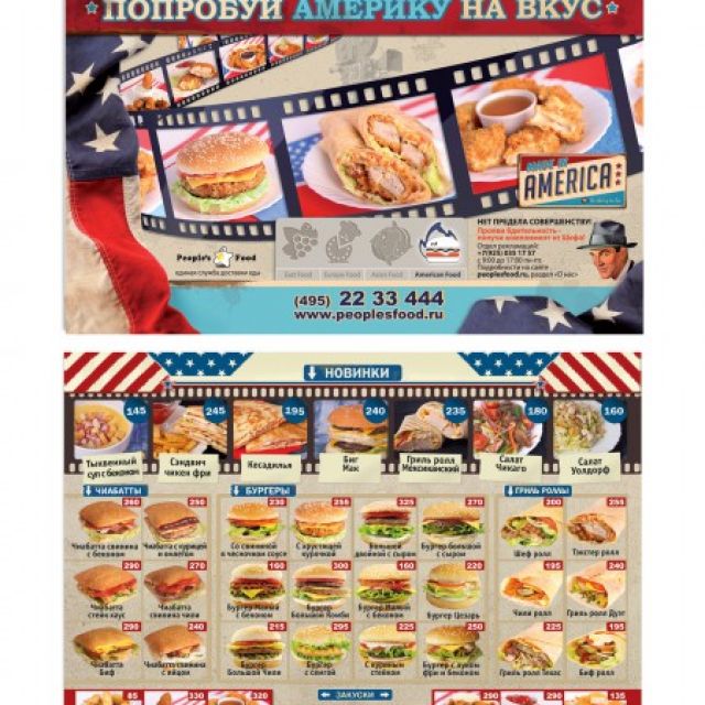  "American Food"