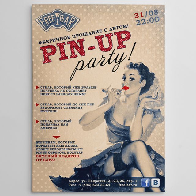  - Free bar - PIN-UP PARTY