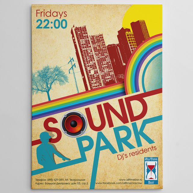  - All Time - FRIDAYS SOUND PARK