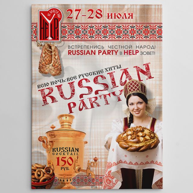  -   - RUSSIAN PARTY