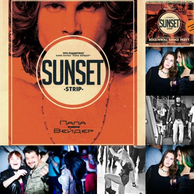 Sunset Strip Rock`n`Roll Party -    