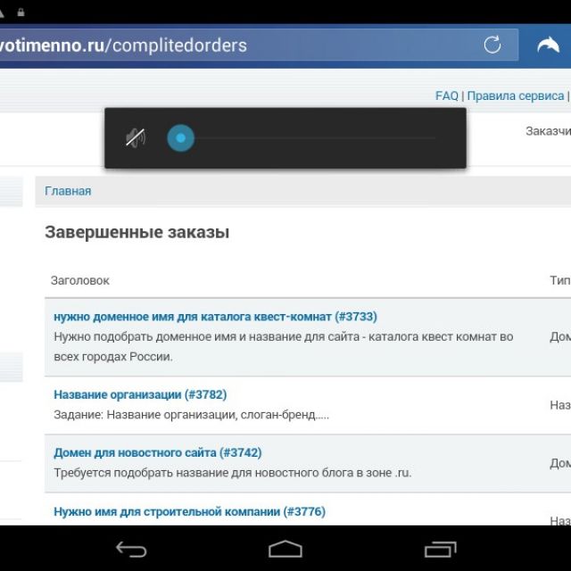 RussianQuests.ru