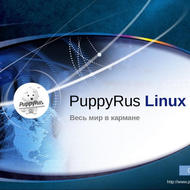 PuppyRus Linux - 