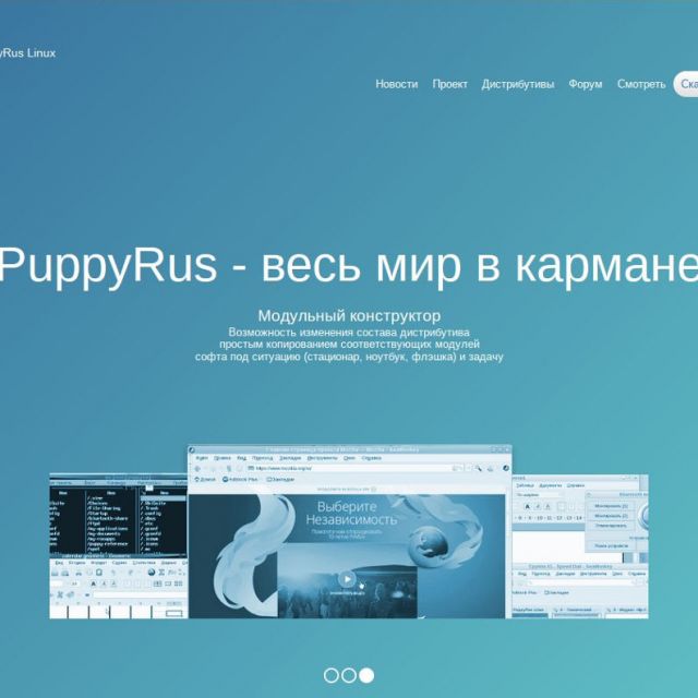   "PuppyRus Linux - "