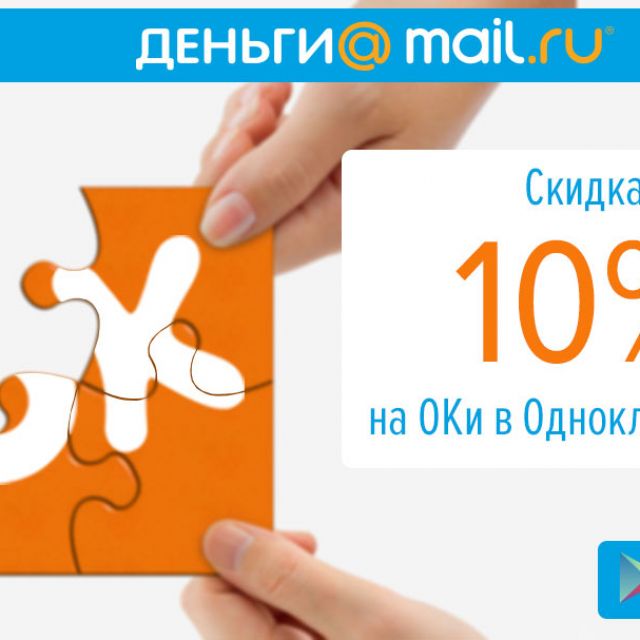 _mail.ru_2
