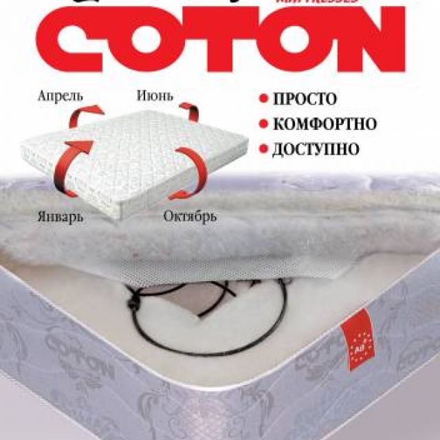    "Cotton"