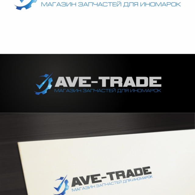 Ave-Trade