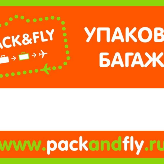      "Pack&Fly"