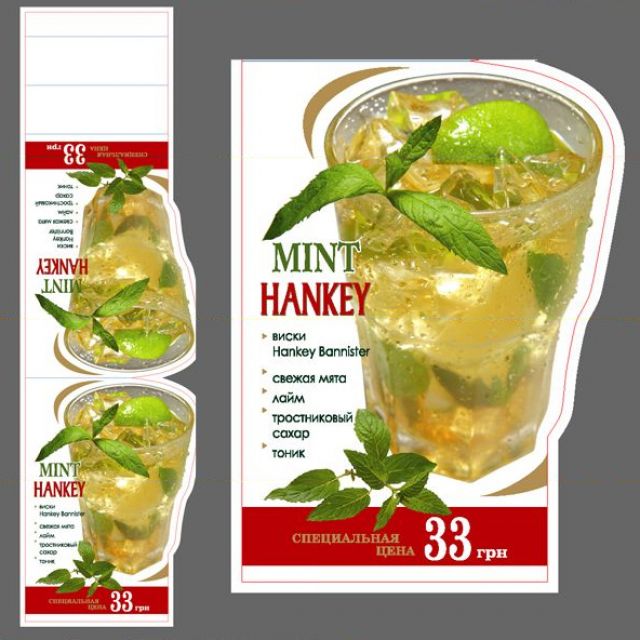 Mint Hankey.    