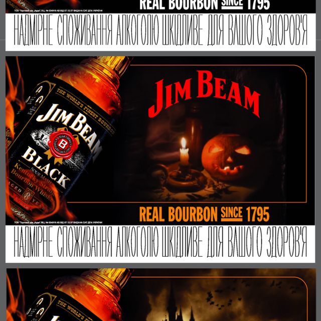  Jim Beam  . 