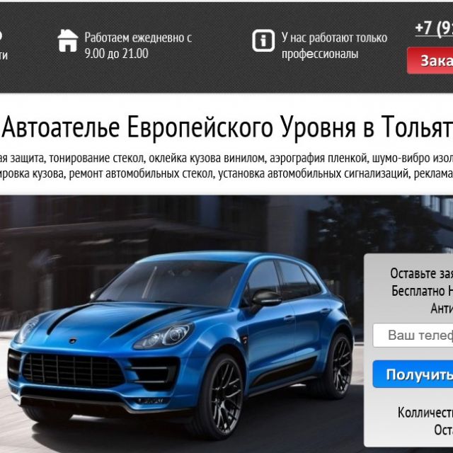  Art-Auto.ru