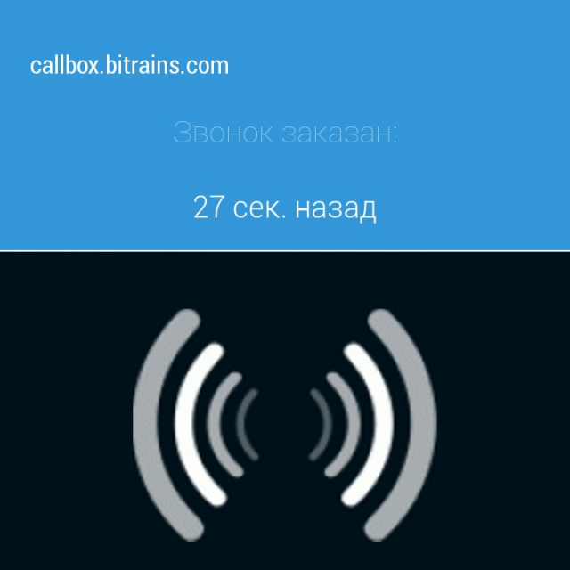 CallBox