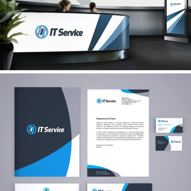   IT Service