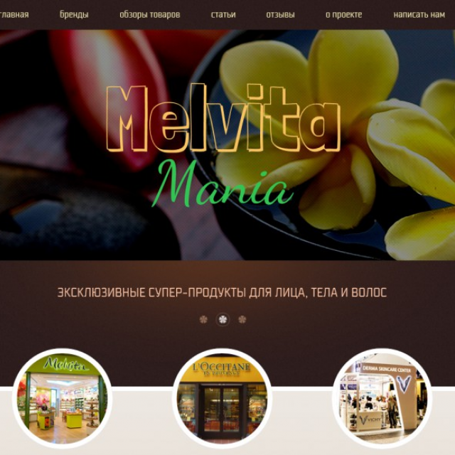      "Melvita","Vichy"