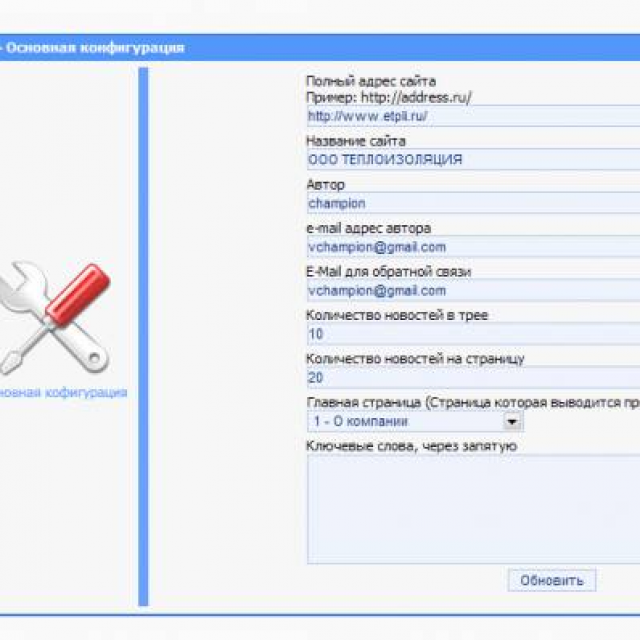 MWS: MiniWebSystem