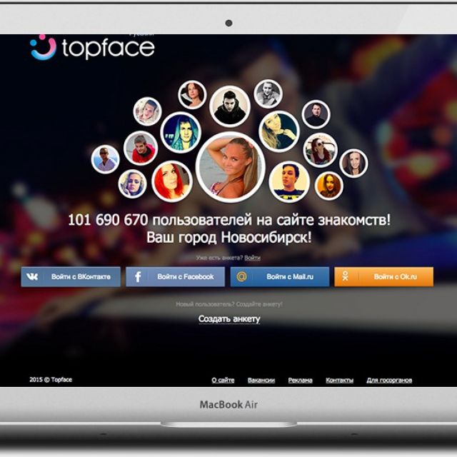 Mobile Backend Developer | Topface