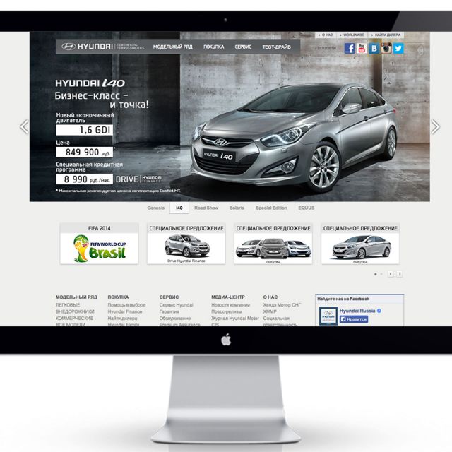 Web Developer | Hyundai Motor