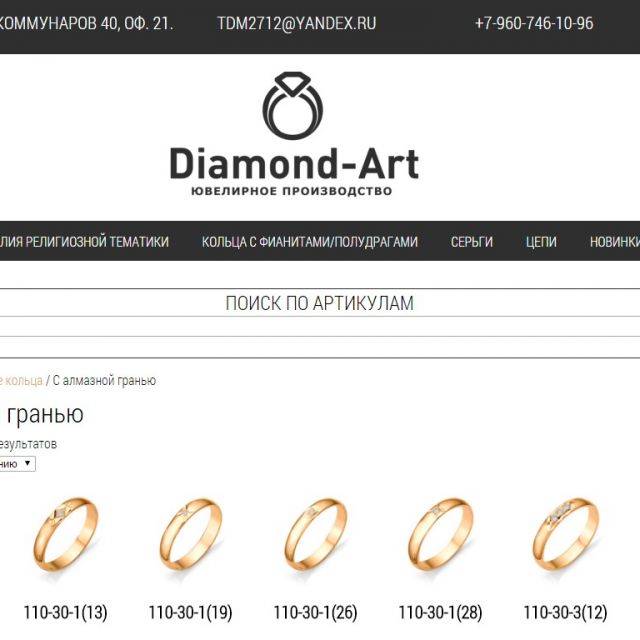    Diamond-Art