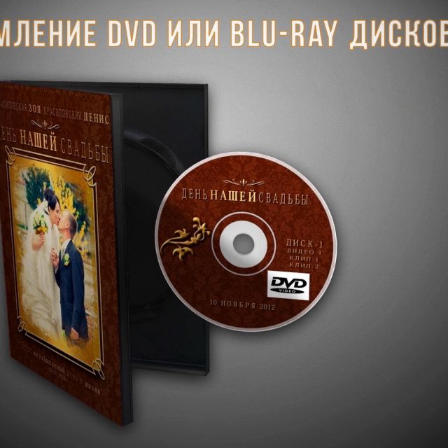  1  Blu-Ray  DVD   . Ae, Pr