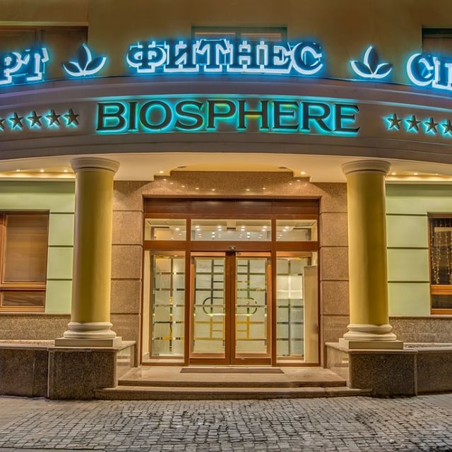   Biosphere