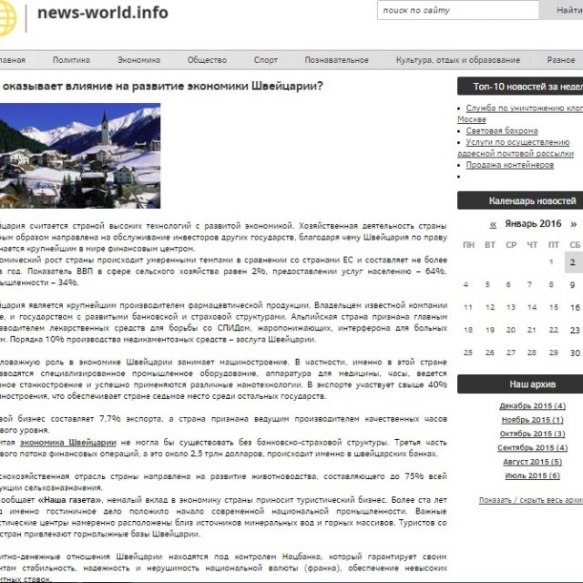   "News-world.info"