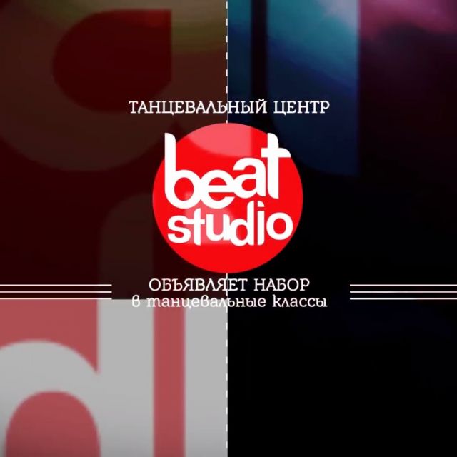 Beat Studio ( )