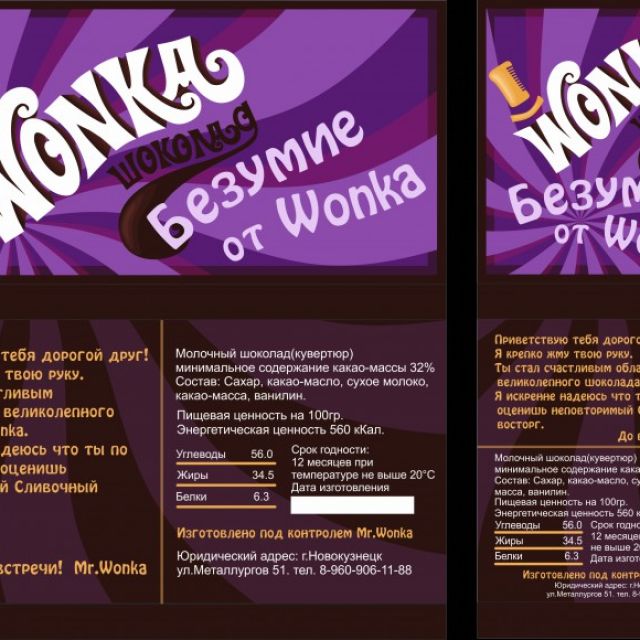   Wonka