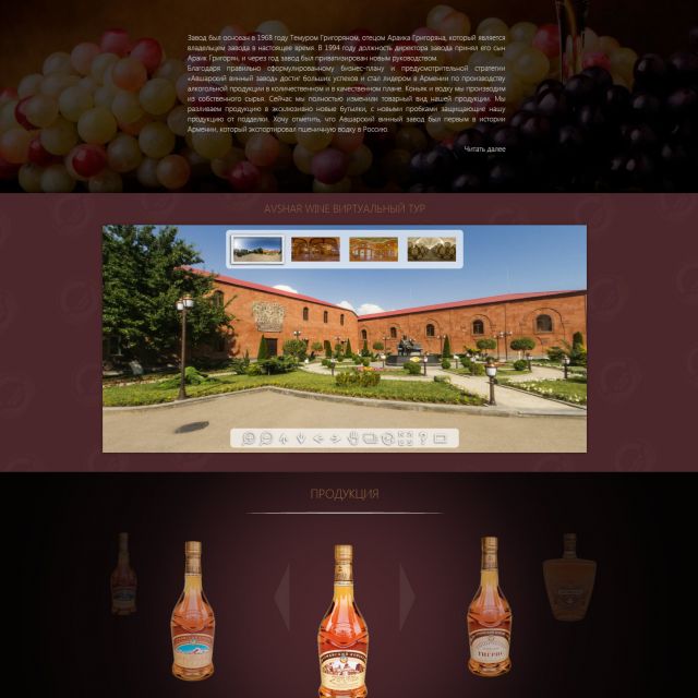 www.avshar-wine.am