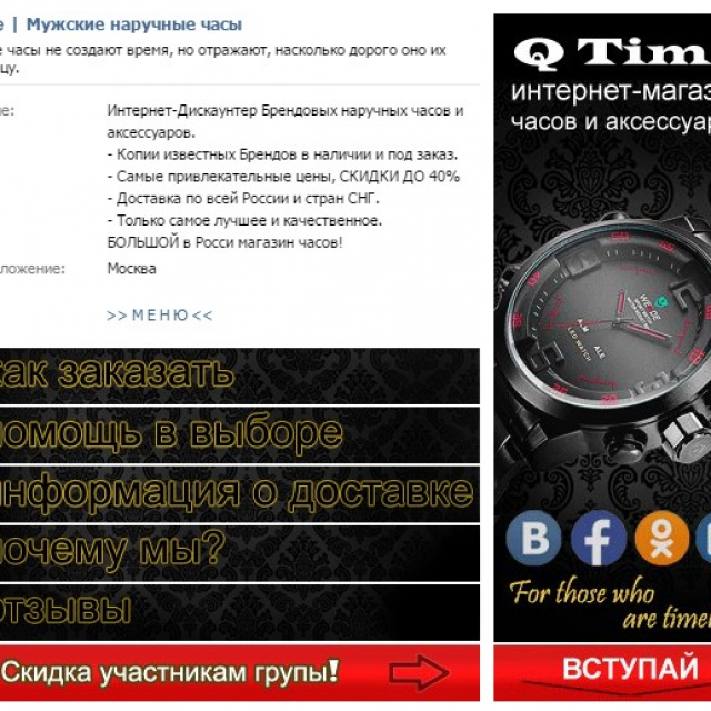 QTime -   