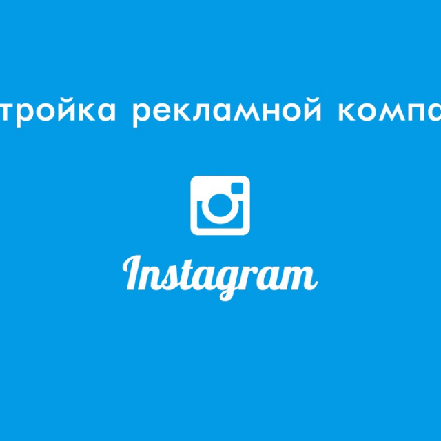     Instagram (, )