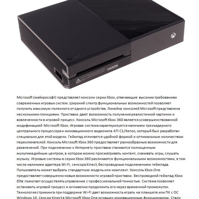  Microsoft Xbox (    DNS)