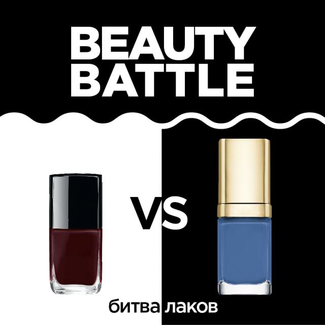 Beauty Battle_1