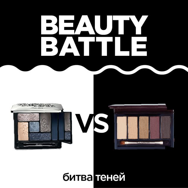 Beauty Battle_2