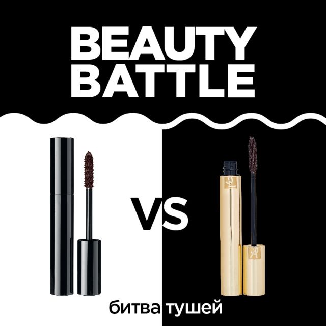 Beauty Battle_3