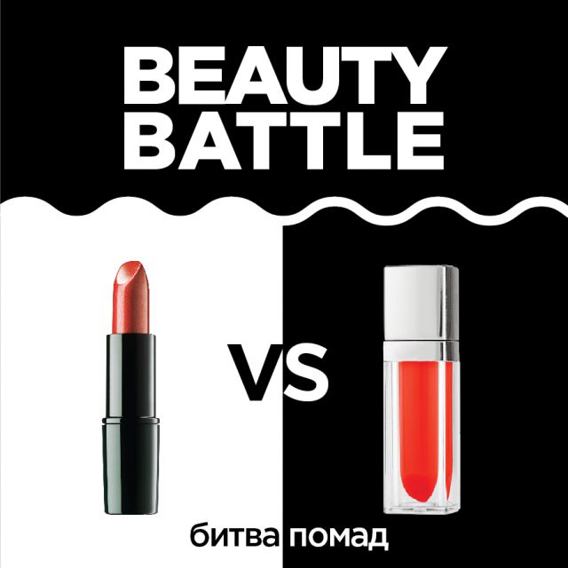 Beauty Battle_4