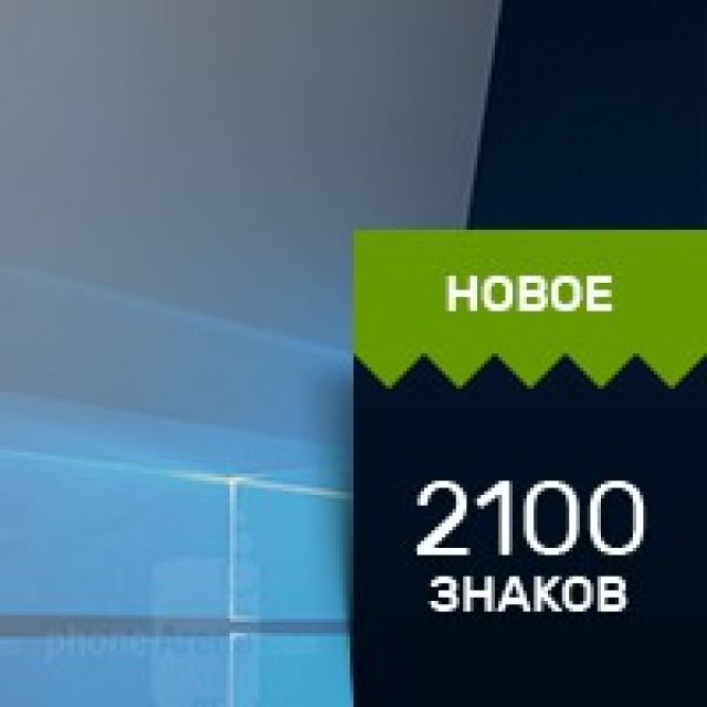 :    Microsoft Lumia 950 XL