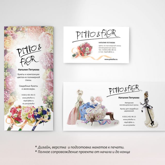 Pitto & Flor -    