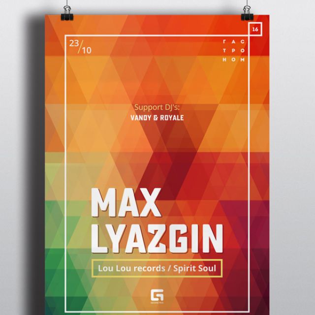   16 Max Lyazgin  