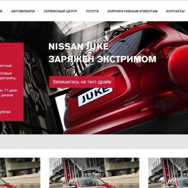 Nissan (    , )