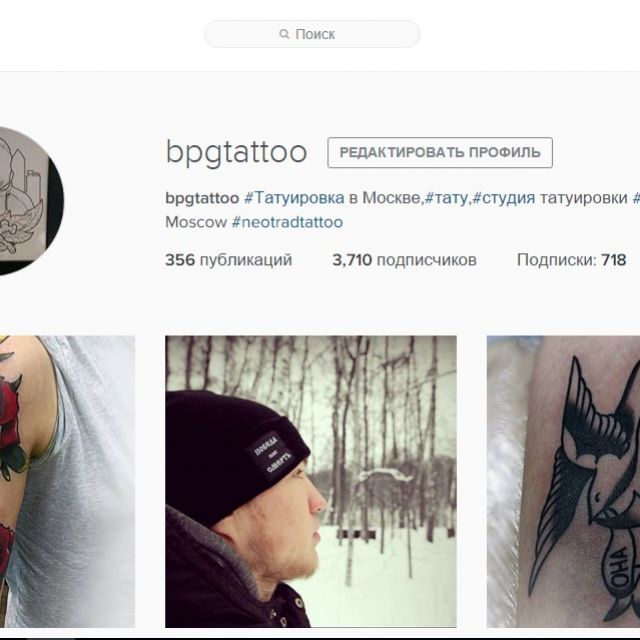 SMM  bpgtattoo