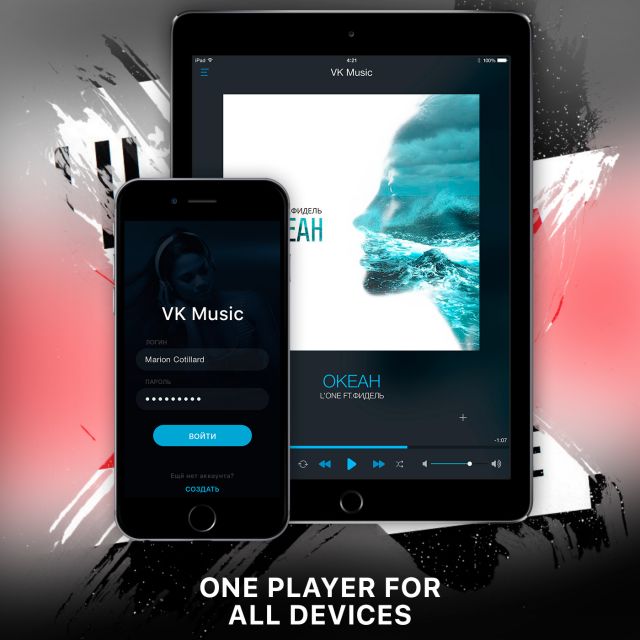  iOS  VK music 